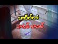 Mineral Water Mafia in Hyderabad - Parts 1-4