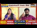దమ్ముంటే 11 మంది జీతం తీసుకోకండి  రాజీనామా చేసేయండి..  సజ్జ అజయ్ కుమార్ ఫైర్  - 08:01 min - News - Video