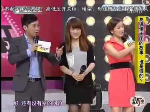 【非常不一班】120713 EXO-M 上(Full)