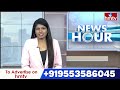 వరంగల్ లో నూతనంగా రేనోవా బన్ను హాస్పిటల్ ప్రారంభం | hmtv  - 01:36 min - News - Video