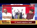 Pitapuram SVSN Varma Shocking Comments On Vanga Geetha | Pawan Kalyan | Janasena | 99TV  - 07:05 min - News - Video
