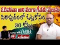 Pitapuram SVSN Varma Shocking Comments On Vanga Geetha | Pawan Kalyan | Janasena | 99TV