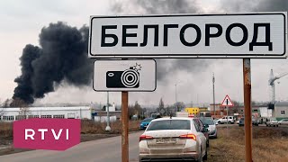 «Никто не думал, что будет „спецоперация“»: как живут россияне на границе с Украиной
