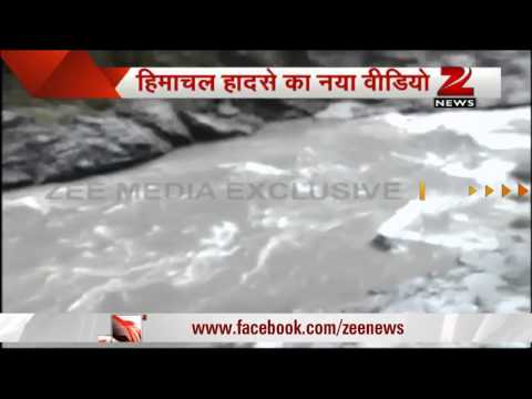 Zee Exclusive: हिमाचल हादसे का वीडियो