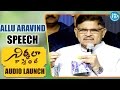 Allu Aravind's Speech @ Nirmala Convent Audio Launch- Nagarjuna, Roshan, Shriya Sharma