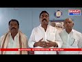 మందమర్రి:INTUC కేంద్ర కమిటీ డిప్యూటీ జనరల్ సెక్రటరీ సత్యనారాయణ ను ఘనంగా సత్కరించిన మేదర సంఘం నాయక