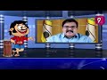 బాబు గారే నన్ను మాల్దీవ్స్  కి పంపారు |  Blade Babji | Satirical Show | Prime9 News  - 07:10 min - News - Video