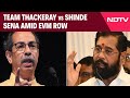 EVM Controversy | Team Thackeray vs Shinde Sena Amid EVM Row On Seat INDIA Lost By 48 Votes