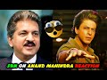 Anand Mahindra Applauds SRK's Energy in 'Jawan' Song; Superstar Responds