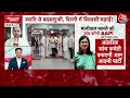 Swati Maliwal Assaulted: स्वाति मालीवाल के साथ मारपीट करने वाले बिभव कुमार को लेकर घिरे CM Kejriwal - 07:58 min - News - Video
