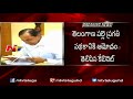 Telangana Cabinet approves Palle Pragathi scheme