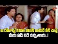 ఆ రోజుల్లో కమల్ హాసన్ కామెడీ సీన్ చుస్తే.! Actor Kamal Haasan & Urvashi Funny Comedy | Navvula Tv