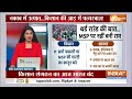Farmers Protest Update Live : MSP पर सरकार और  किसानों के बीच फैसला ? Kisan Andolan | Sambhu - 00:00 min - News - Video