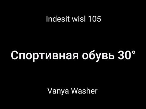 Стиральная машина indesit wisl 105 характеристики