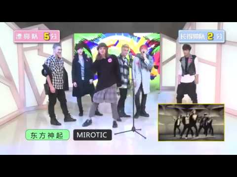 Nu'est M _Game Show Idol Cut