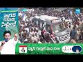 CM YS Jagan Grand Entry at Ichchapuram Public Meeting | CM Jagan Election Campaign @SakshiTV  - 05:28 min - News - Video