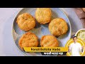 Farali batata Vada | Shravan Recipe | Sanjeev Kapoor Khazana