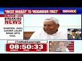 Lallan Singh of JD(U) Gets Call For Swearing-In Ceremony | Whos Likely to Get What? | NewsX  - 05:04 min - News - Video