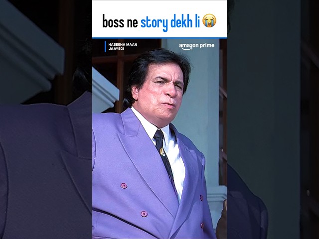Boss ne STORY dekh li✋🏻🥲 | Kader Khan, Satish Kaushik | Haseena Maan Jayegi #primevideoindia #movie