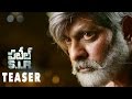 Patel S.I.R Movie Teaser - Jagapathi Babu, Vasu Parimi