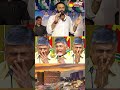 చంద్రబాబు..గ్రాఫిక్స్‌తో దొంగనాటకాలు #chandrababu #kodalinani #appolitics #sakshitv - 00:48 min - News - Video