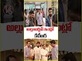 అల్లు అర్జున్ ఇంట్లో కేటిఆర్ | KTR Visits Allu Arjun House | V6 Shorts  - 00:43 min - News - Video
