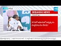 Sajjala Ramakrishna Reddy Comments On Chandrababu Naidu Manifesto | AP Elections | YSRCP |@SakshiTV  - 14:39 min - News - Video