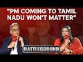 PM Modi Tamil Nadu | PM Coming To Tamil Nadu Wont Matter: AIADMK