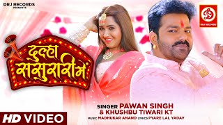 Dulha Sasurari Mein ~ Pawan Singh & Khushbu Tiwari KT (Dharma) | Bojpuri Song Video HD