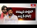 Rajneeti: Chiranjeevi to Play Key Role in Jana Sena ?