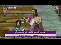 The Central Universities (Amendment) Bill, 2023 को लेकर क्या बोलीं Supriya Sule? सुनिए | Aaj Tak  - 13:43 min - News - Video