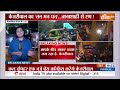 Kejriwal Released From Tihar Jail : बाहर आते ही केजरीवाल की फिसली जुबान सब हुए ‘हैरान’ | BJP Vs AAP  - 00:00 min - News - Video