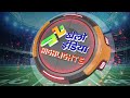 Khelo India Games: Where champions are made - 00:57 min - News - Video