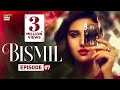 Bismil Episode 7  Naumaan Ijaz  Hareem Farooq  11 Sep 2024  ARY Digital