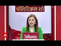 Loksabha Elections 2024: बिहार में INDIA गठबंधन पर PM Modi ने किया बड़ा दावा | Bihar | Kejriwal  - 22:06 min - News - Video