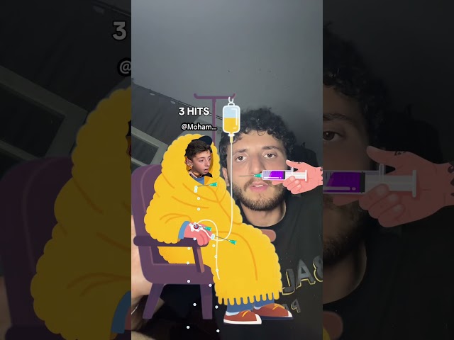 حسام مريض