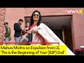 Mahua Moitra on Expulsion from LS | This is the Beginning of Your (BJP) End