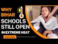 Over 50 Children Faint Due to Heat in Sheikhpura | Why Bihar Schools Still Open in Extreme Heat ?