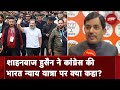 Congress की Bharat Nyay Yatra पर BJP नेता Shahnawaz Hussain: न्याय तो जनता करती है...