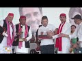 LIVE: Rahul Gandhi and Akhilesh Yadav address the public in Amethi, Uttar Pradesh | News9  - 01:04:03 min - News - Video