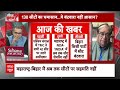 Sandeep Chaudhary: इस वजह से ममता ने छोड़ा I.N.D.I.A का साथ? विनोद शर्मा से सुनिए | Mamata Banerjee  - 06:57 min - News - Video