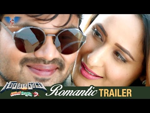 Gunturodu-Telugu-Movie-Romantic-Trailer