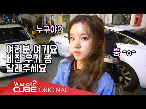 (여자)아이들((G)I-DLE) - I-TALK #2 : 싱가포르 재킷 촬영 비하인드 (Part 2)