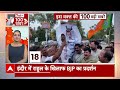 HEADLINES: Rahul Gandhi के बयान पर आज जवाब दे सकते हैं PM Modi | Parliament Session 2024  - 14:23 min - News - Video