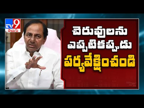 CM KCR appeals people to stay alert as heavy rains expected CM KCR appeals people to stay alert as heavy rains expected