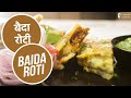बैदा रोटी  | Baida Roti | Sanjeev Kapoor Khazana