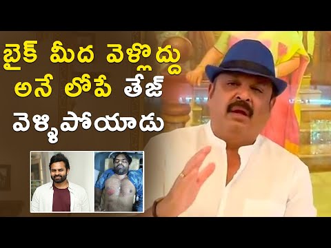 Sai Dharam Tej left from my house before bike accident: Actor Vijaya Naresh Sai Dharam Tej left from my house before bike accident: Actor Vijaya Naresh