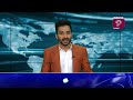 నేటికీ పూర్తికాని పెన్నా బ్యారేజీ.. | Penna River | Nellore | Prime9 News - 03:54 min - News - Video