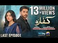 Kaffara Last Episode 90 - [Eng Sub] - Ali Ansari - Laiba Khan - Zoya Nasir - 17th October 2024