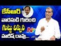 Harish Rao reveals CM KCR's Political Heir